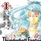 Thunderbolt Fantasy: Touriken Yuuki