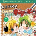 Di Gi Charat Theater: Leave it To Piyoko!
