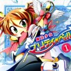 Mahou Shoujo Pretty☆Bell