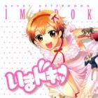Ima Doki