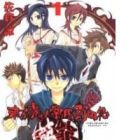 Tokyo Majin Gakuen Kenpuuchou: Tou