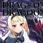 Drag-On Dragoon: Utahime Five