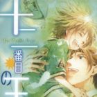 Juuni-banme no Tenshi