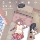 Sora no Shita Yane no Naka