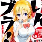 In Bura!: Bishoujo Kyuuketsuki no Hazukashii Himitsu