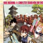 Hoshigami no Satsuki