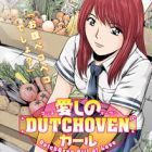 Aishi no Dutchoven Girl