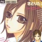 Kanojo to Kanojo no Renai