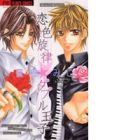 Koiiro Senritsu Double Ouji