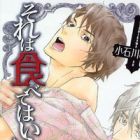 Sore wa Tabete wa Ikemasen