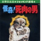 Kaiki! Shiniku no Otoko