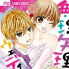 Muriyari&hearts;Wedding