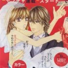 Nisekon: Danna Koyou Keikaku