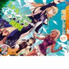 Isekai de Skill wo Kaitai shitara Cheat na Yome ga Zoushoku Shimashita: Gainen Kousa no Structure