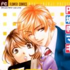 Sekai wa Bokura no Tame ni!