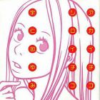 Aka ichigo shiro ichigo