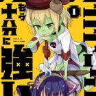 Goblin wa Mou Juubun ni Tsuyoi