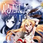 Kantai Collection: Shimakaze Tsumujikaze no Shoujo