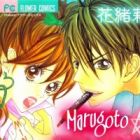 Marugoto☆Ore no Mono