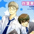 Hito wa Sore wo Koi to Yobu