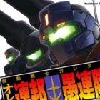 Kidou Senshi Gundam: Orera Renpou Gurentai