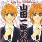 Yamada Ikka Monogatari Gorgeous