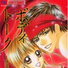 Body Talk ~Junai Yuugi~