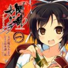 Senran Kagura: Shoujo-tachi no Shinei