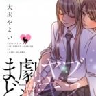 Black Yagi to Gekiyaku Madeleine