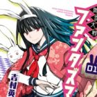 Otogi Taisen Phantasma