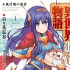 Isekai Konyoku Monogatari