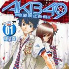 Akb49 -Renai Kinshi J&ocirc;rei-