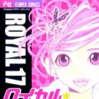Royal 17