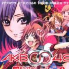 AKB0048 Heart-Gata Operation