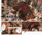 Mujou no Sekki: Ouma no Ketsumyaku