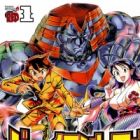 Giant Robo: Chikyuu no Moetsukiru Hi