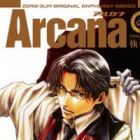 Arcana 01: Shitsuji
