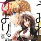 Umineko Biyori: Rokkenjima e Youkoso!!