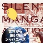 Silent Manga Audition: Sekai kara Todoita Japanese Manga