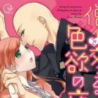 Souryo to Majiwaru Shikiyoku no Yoru ni...