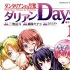 Dantalian no Shoka: Dalian Days