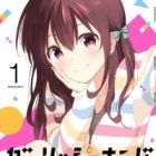 Gi(a)rlish Number