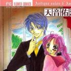 5-ji kara Hajimaru Himitsu no Jikan