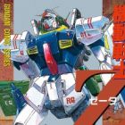 Kidou Senshi Z Gundam