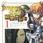 Dragon Nest: Shungeki no Sedo