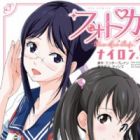 Photokano: Your Eyes Only