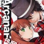 Arcana Famiglia: Amore Mangiare Cantare!