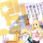 Betsu ma - Betsu ni Iyarashi Imi Jyanakute Issho ni Sundemo Kamawanai yo Margaret