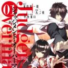 Judgement Overman: Houkago no Kessha