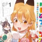 Kemono Friends: Youkoso Japari Park e!